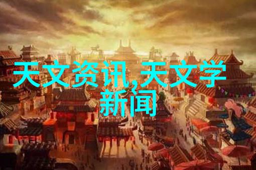 想要储存化工冷气看看这款专业的设备吧让你的工作更轻松