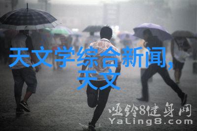 化工厂设备一览表揭秘那些神秘的机器与装置