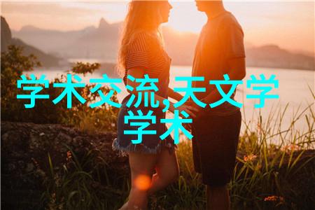 小型油墨废水处理技术革新简介