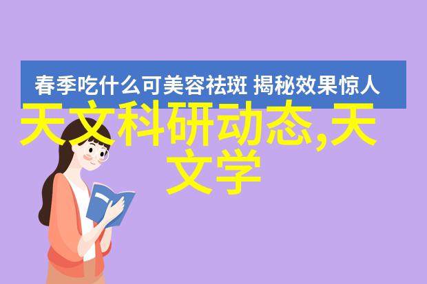 对初学者来说如何正确操作和维护一个南京制造的干燥设备
