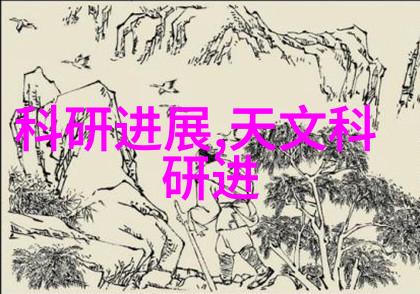 冷冻干燥机结构图解析及其在食品工业中的应用研究