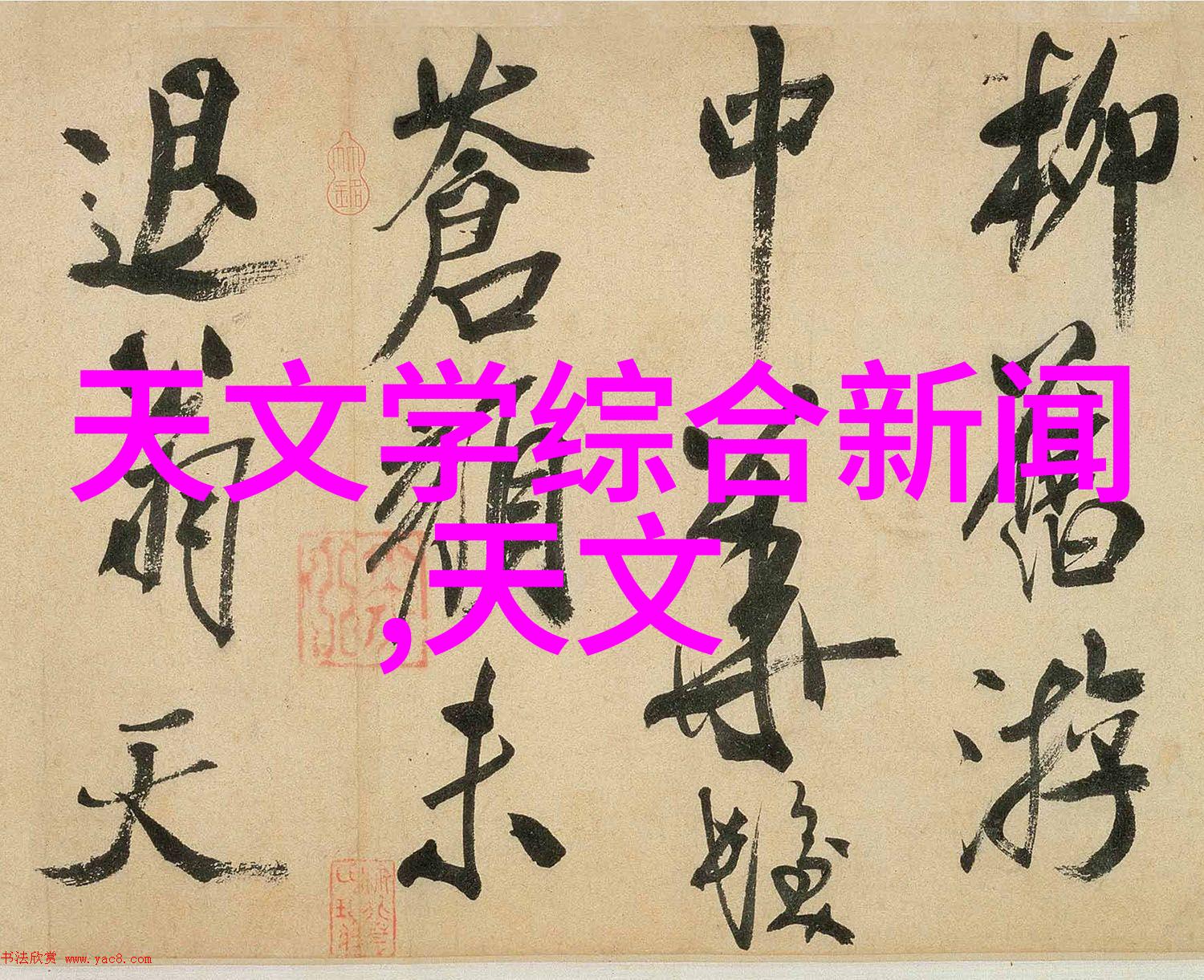 cad迷你画图-精巧设计CAD软件中的迷你画图艺术探索