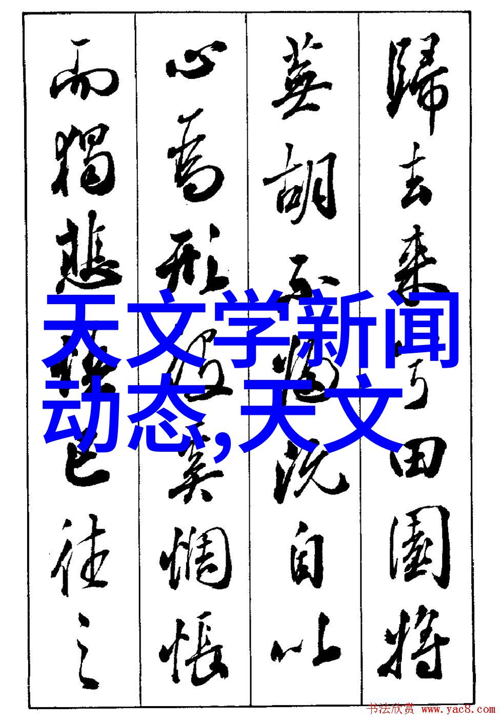 不锈钢家族谱系详解各式各样的特性与适用场景