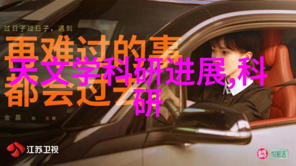 清韵绘境诗词中的意境与艺术