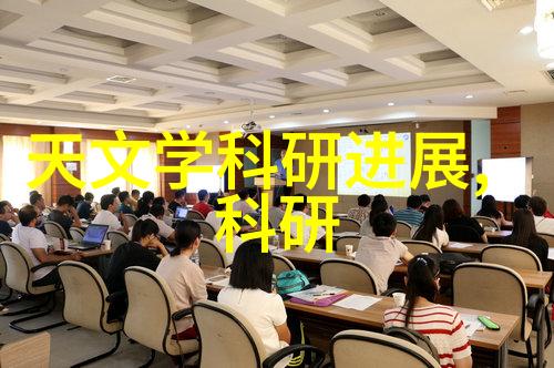 科学探索-氢气未来能源的希望与挑战