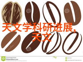 国产替代半导体芯片龙头股我国自主研发的芯片大咖从追赶到领跑的故事