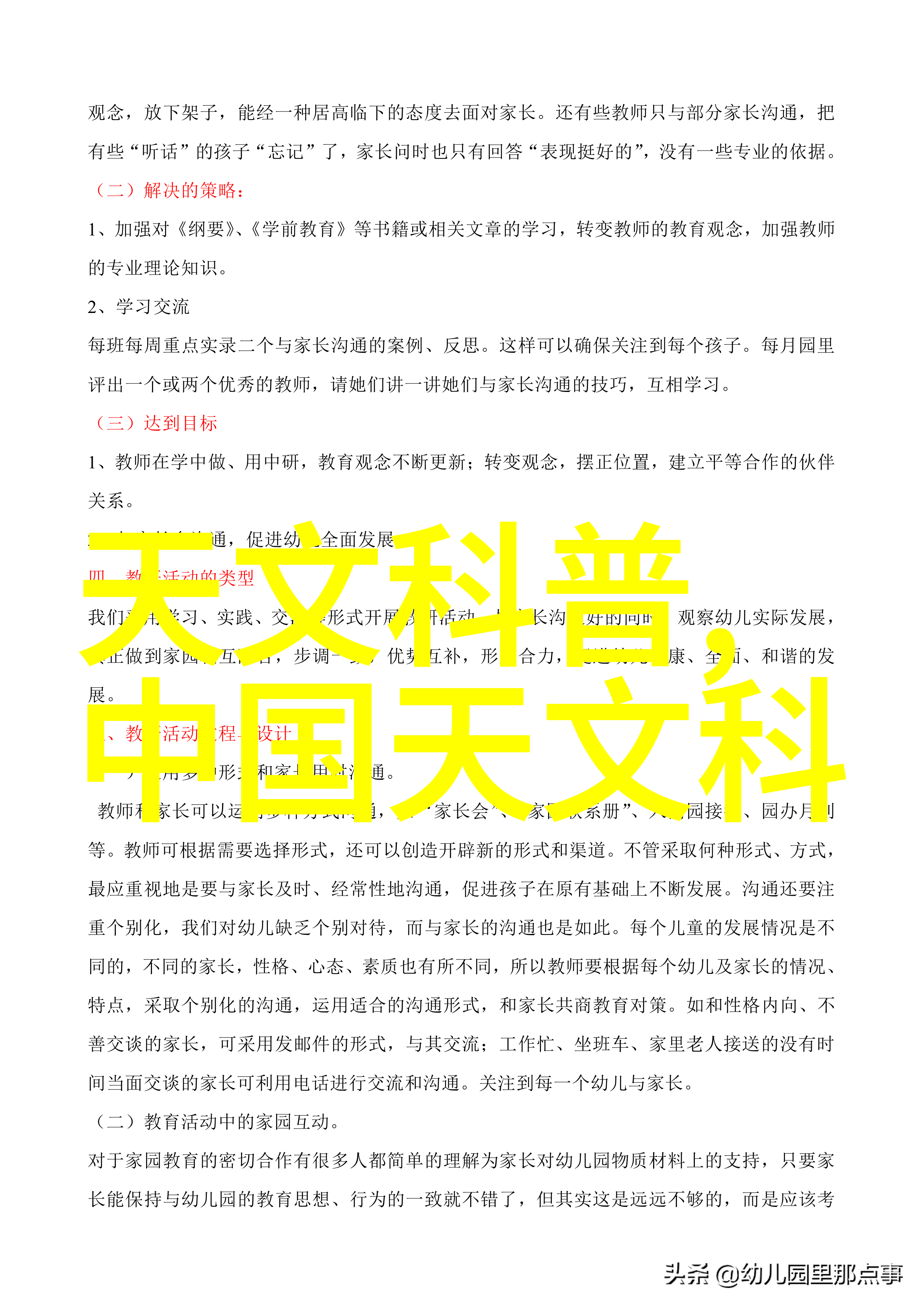 液体药品检测的适用范围有哪些