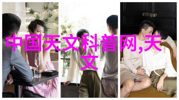 欧洲复兴之路新一代企业如何重塑欧洲半导体行业