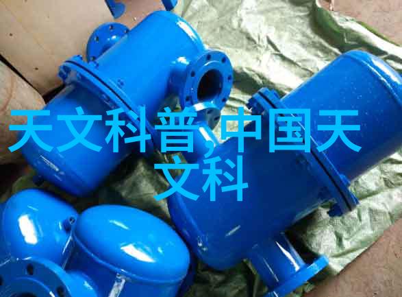 我是谁拆解沙石的秘密我的沙石分离机之旅