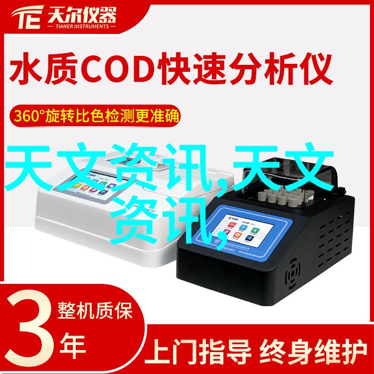 性VODAFONEWIFI另类-禁忌的连接性与科技在无线时代的交汇