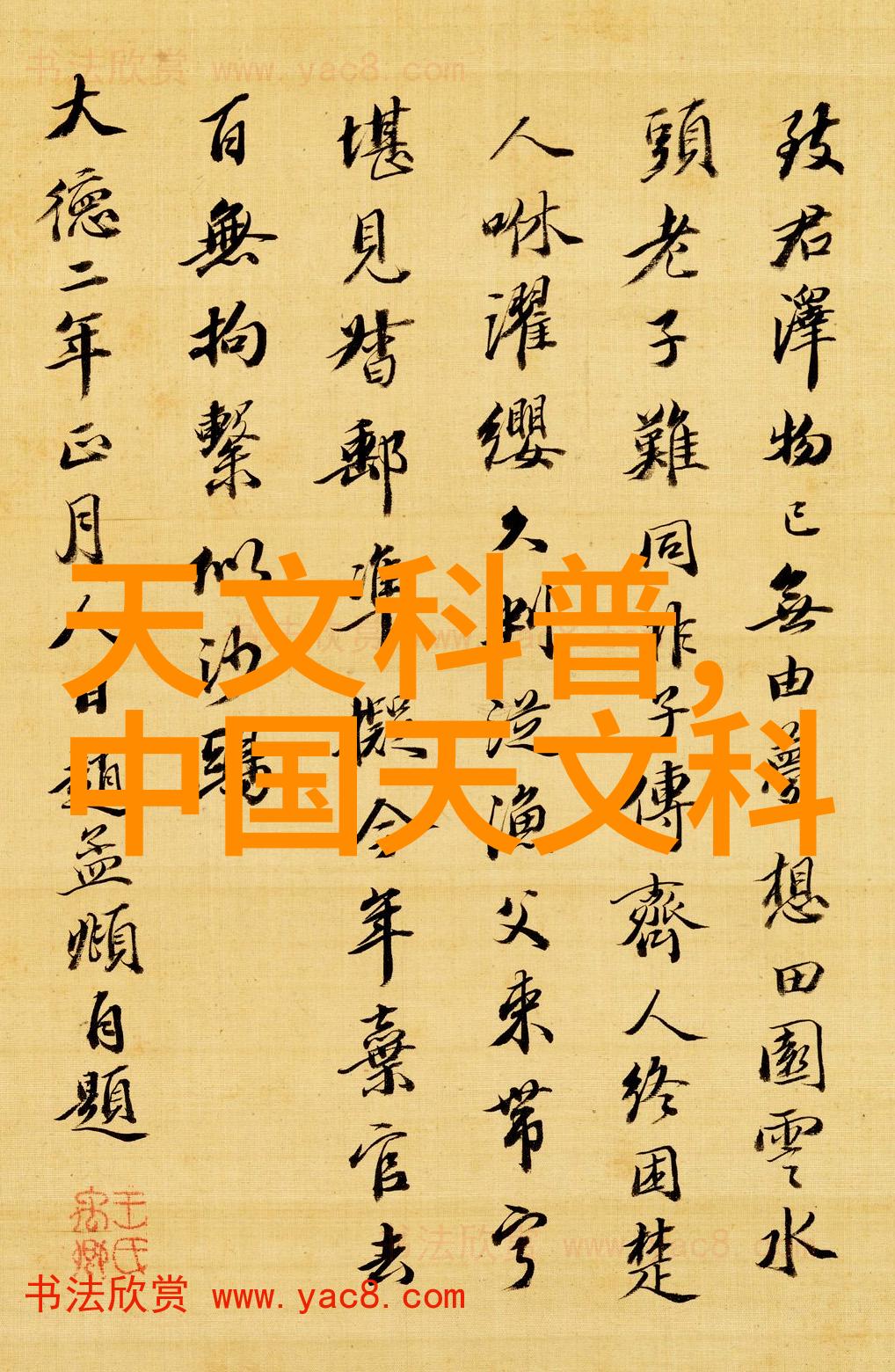 除了耐寒性好之外PE材质的其它特点又是什么样的呢