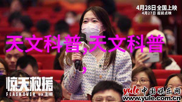 仪器信息网科学的宝库趣味的海洋