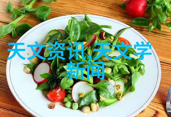新手探索120秒的视界初遇