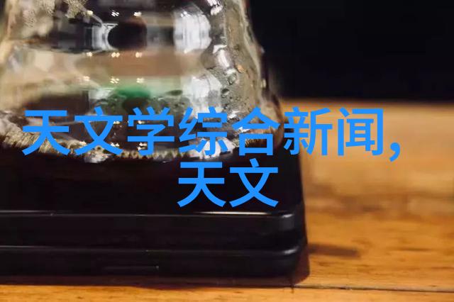 尾气回收工艺流程图-循环再生揭秘尾气处理技术的精髓
