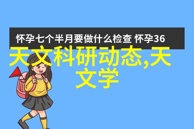 工艺流程图解析揭秘废气处理系统的运作机制