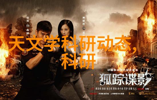 白衣女神的高洁之举探索传说中的完美女性形象
