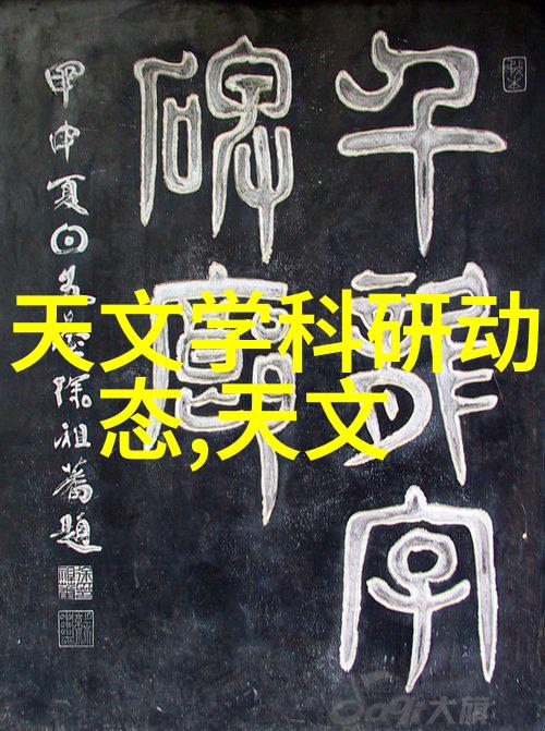 废气冷凝器我的清洁英雄