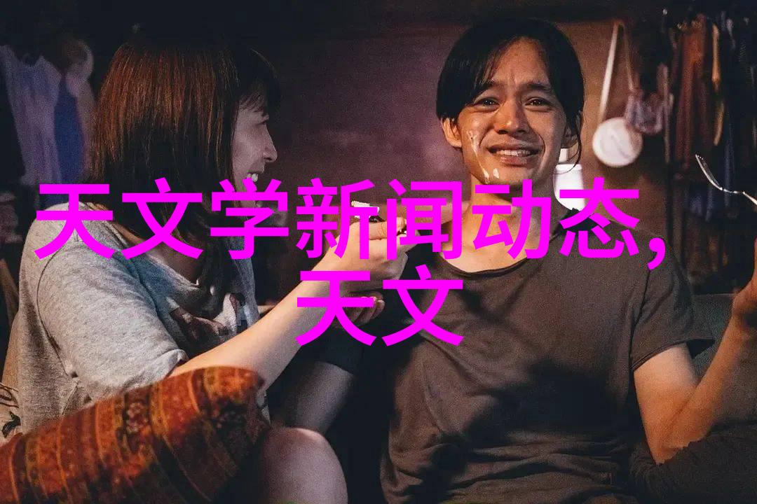 未来几年我们可以期待哪些创新在农產品檢測技術中出现