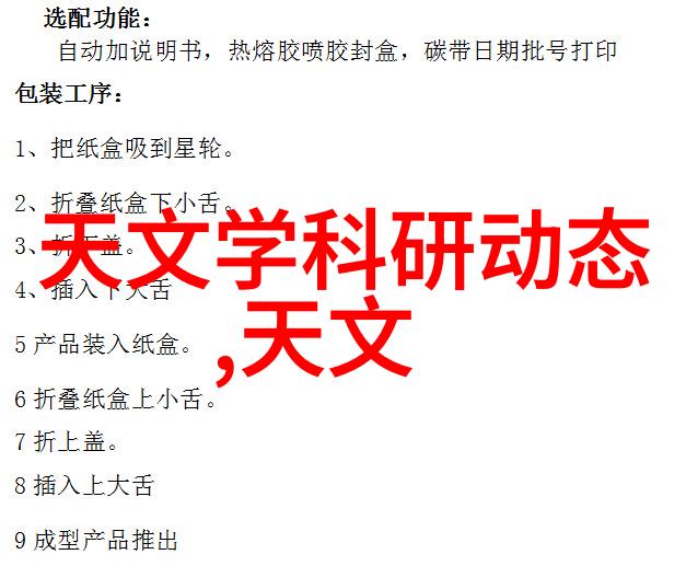 心动的每一刻ADK11-2-03A-DC喜开理CKD流量传感器在仪器校验公司安静地守候着它的存在是对