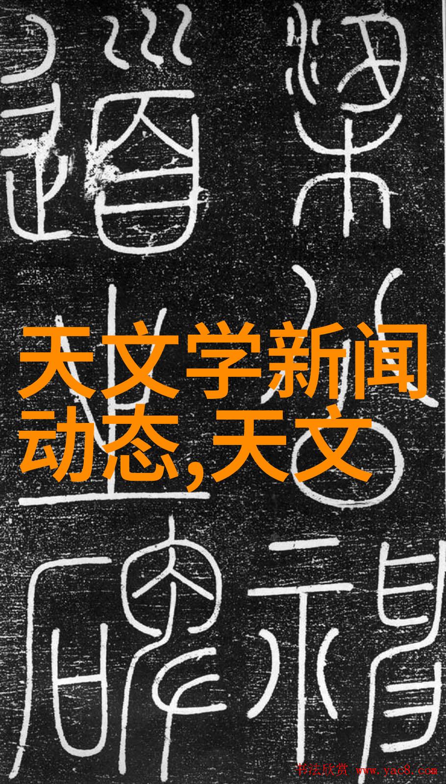 主题-男性的意图与女人的隐私J的不当放置及其后果