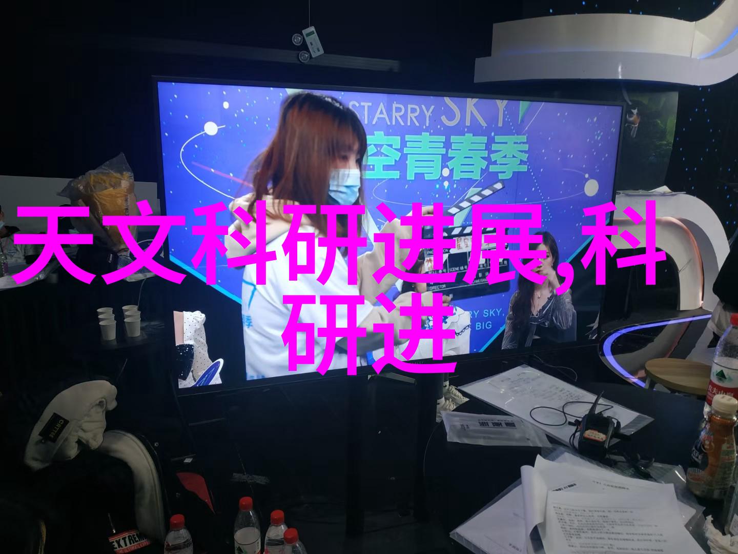 化学工程的日常面纱从生活用品到工业生产科技在我们身边的无处不在应用