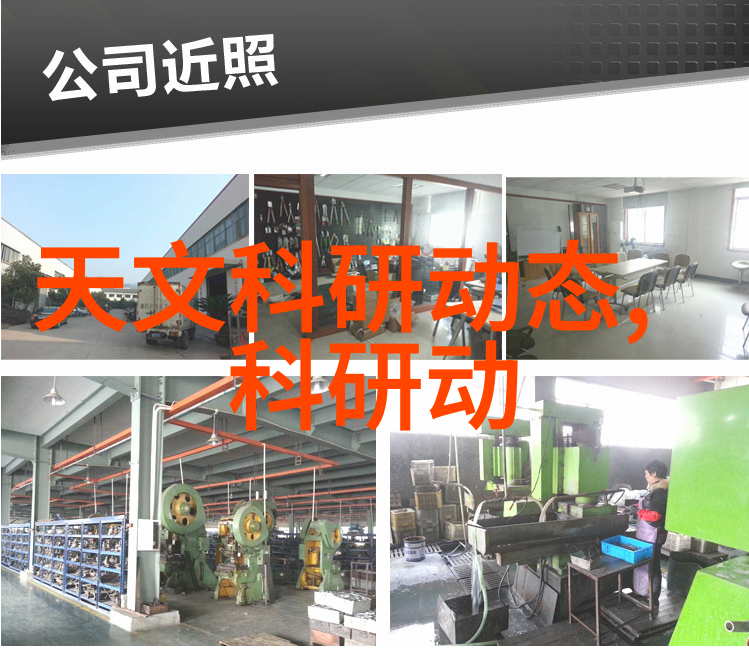 大型净水设备安装流程详解从选址到调试的全过程指南