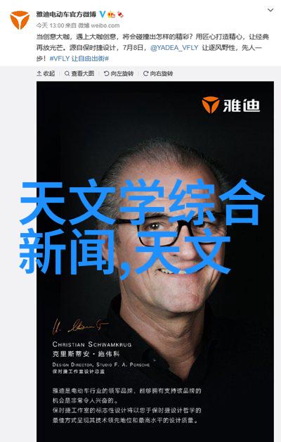 技术革新的浪潮中航向成功新能源汽车就业前景分析