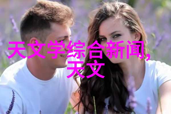 旋转之心离心设备的形式多样与技术进步