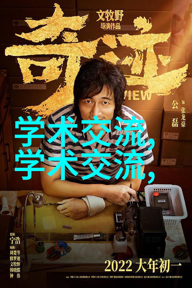 化工片剂机械-高效制药探索未来化工片剂机械技术的发展方向