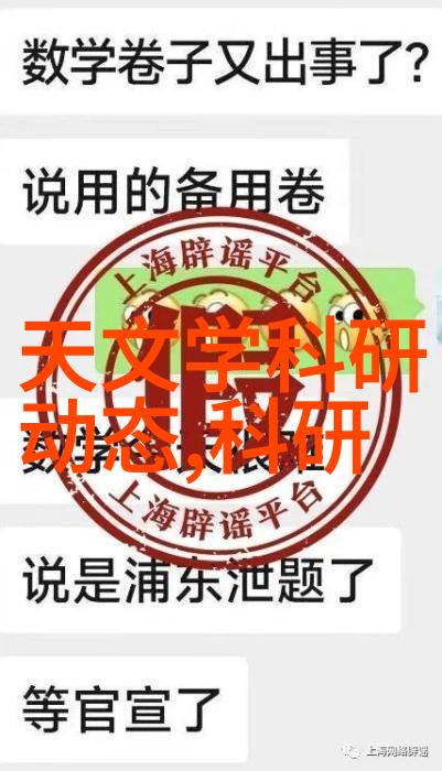 辐射深度消毒探索高科技的杀菌新纪元
