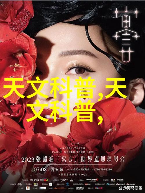 绿色革命冰封的守望者