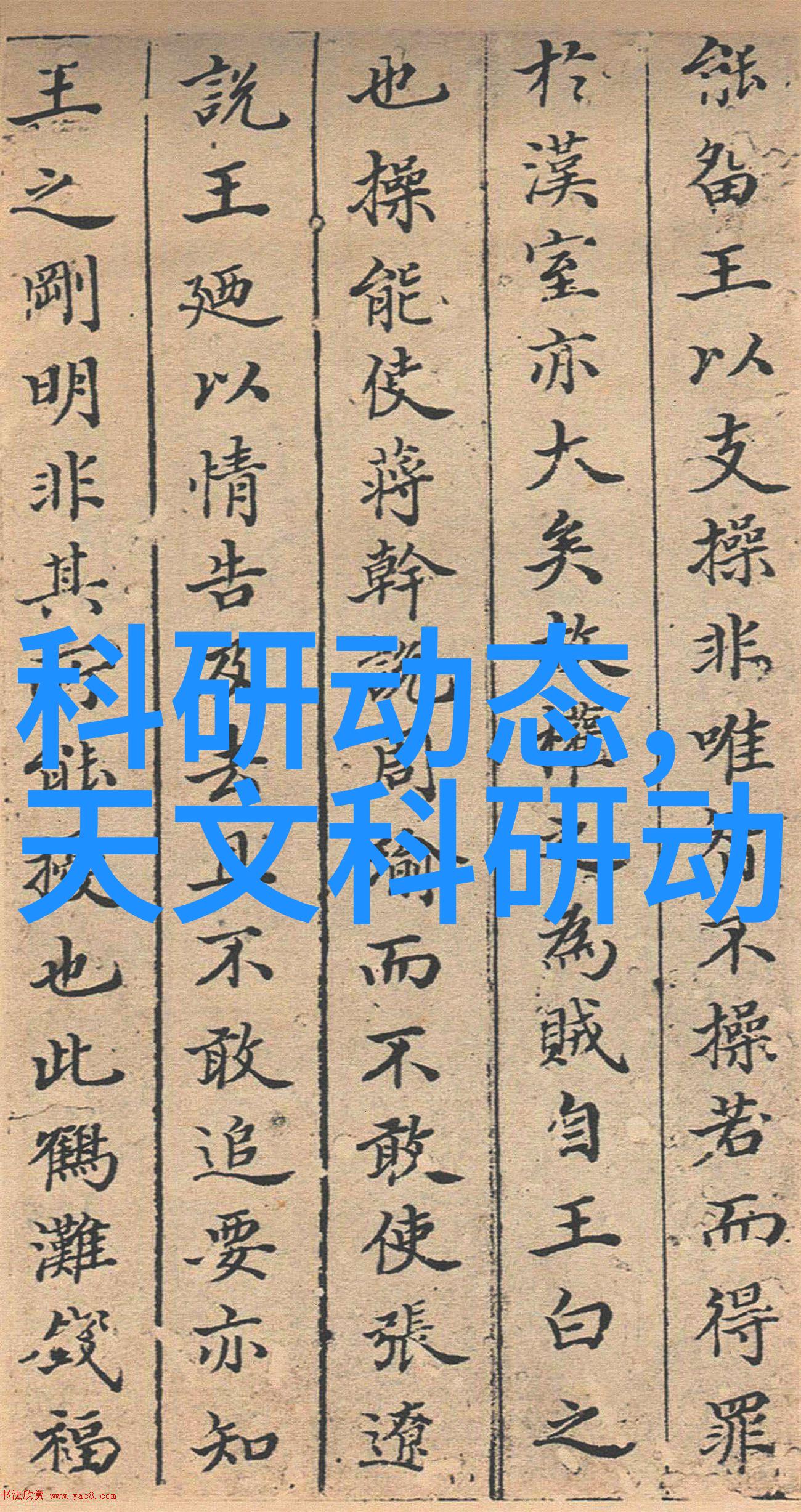 小型防水涂料生产设备的研发与应用概述