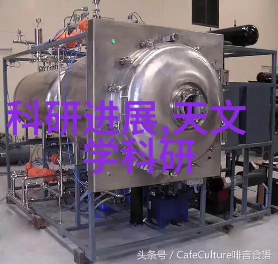 真空干燥设备-高效率的物料干燥解决方案