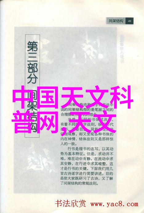 不锈钢之美手工艺品的新篇章
