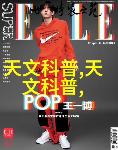 爆炸极限火山之翼