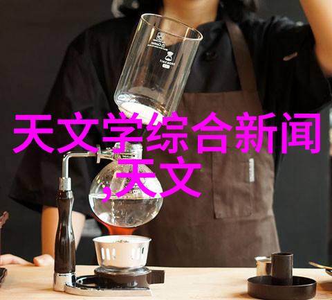 实验室设备管理精密仪器的守护者与时间的编织者