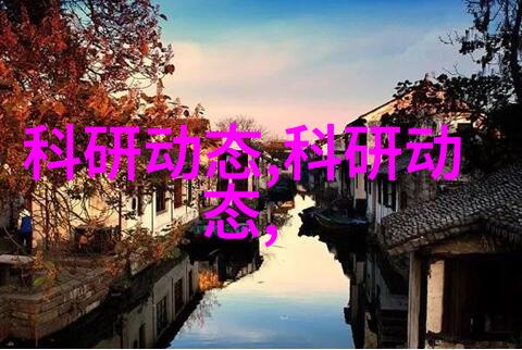 水洗清洁之道揭秘家用洗碗机使用技巧