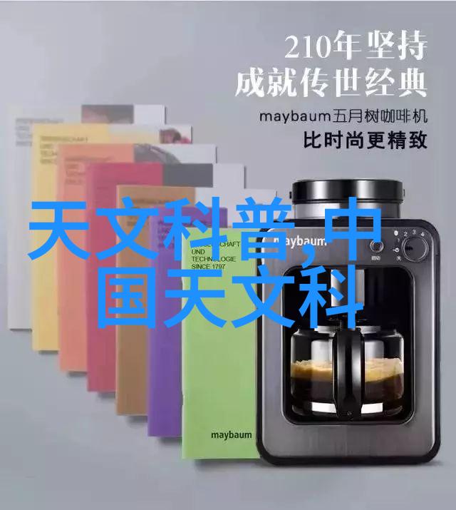 如何在有限空间内设计出令人印象深刻的经典风格客厅并展示其最终成果为何如此吸引人