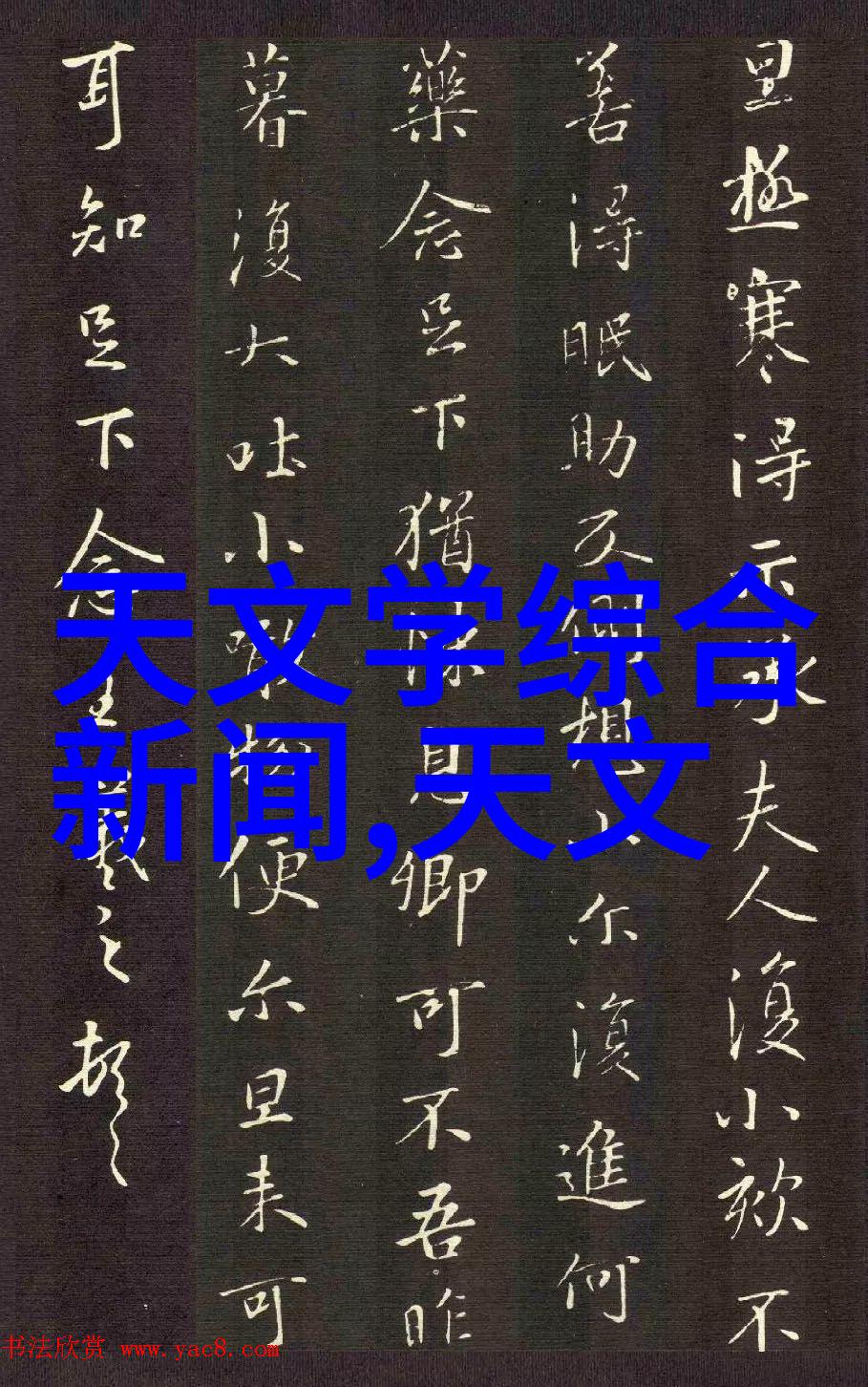通道式自动喷淋消毒系统安全健康的守护者