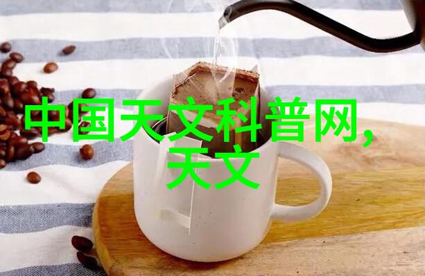 碱流交响高盐废水的净化舞曲