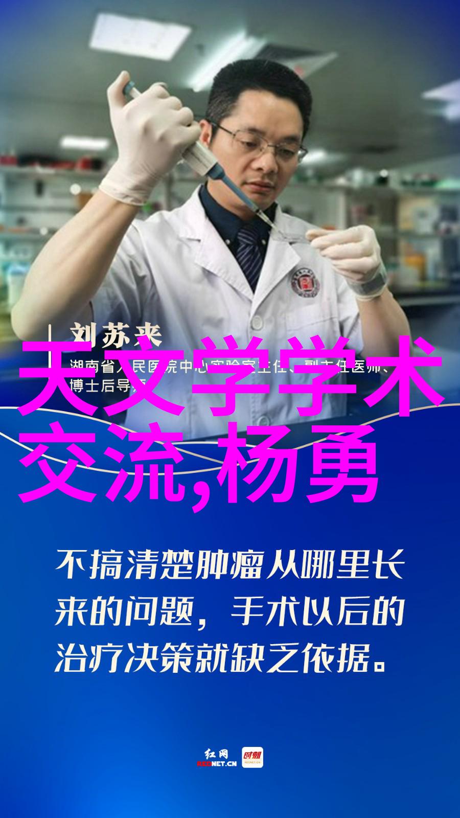 广西建院两任院长同日被查前后任职10余年