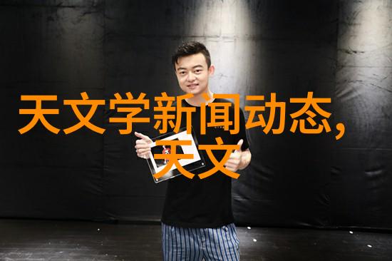 姬小满的害羞瞬间一场意外的脱衣戏