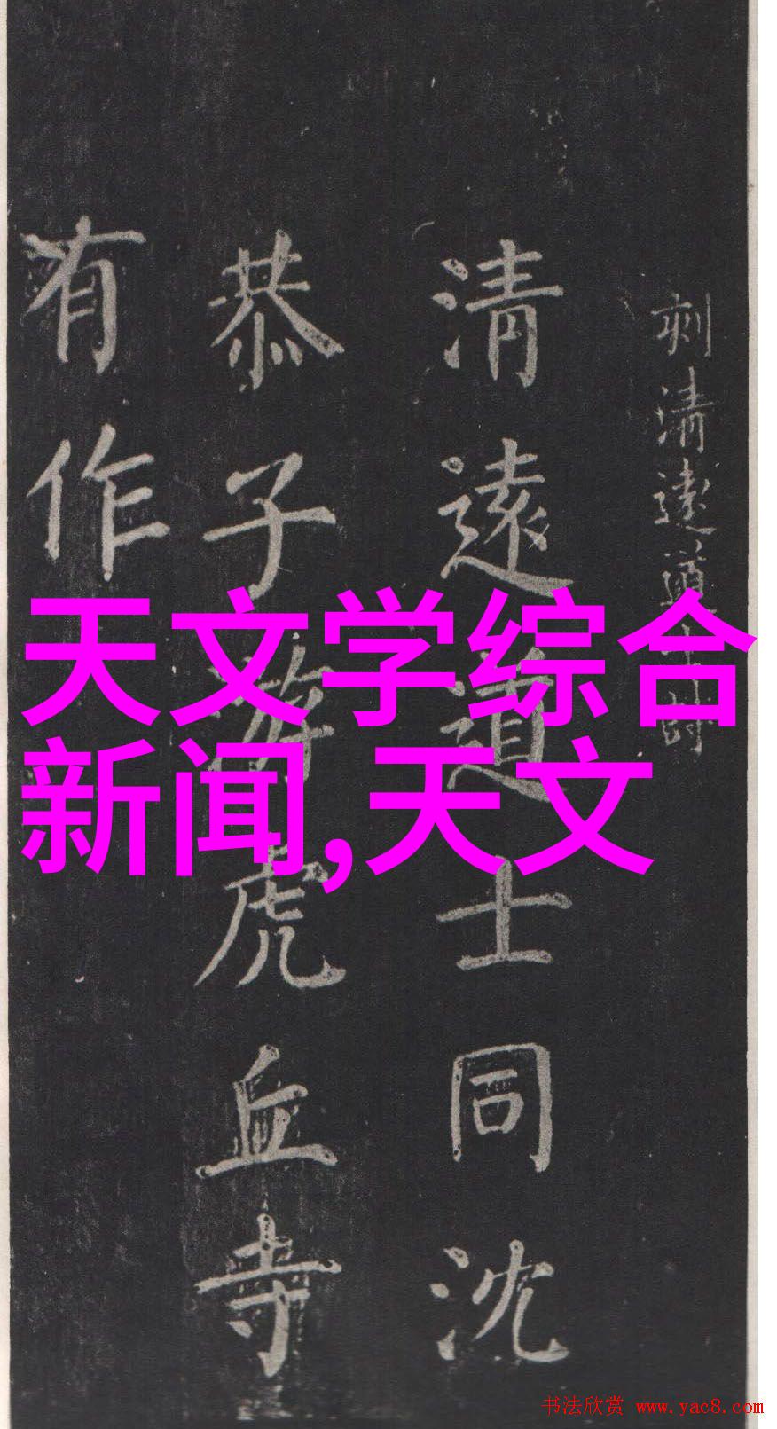 正常TDS水平在健康人体中的界定探讨适宜值与生理影响