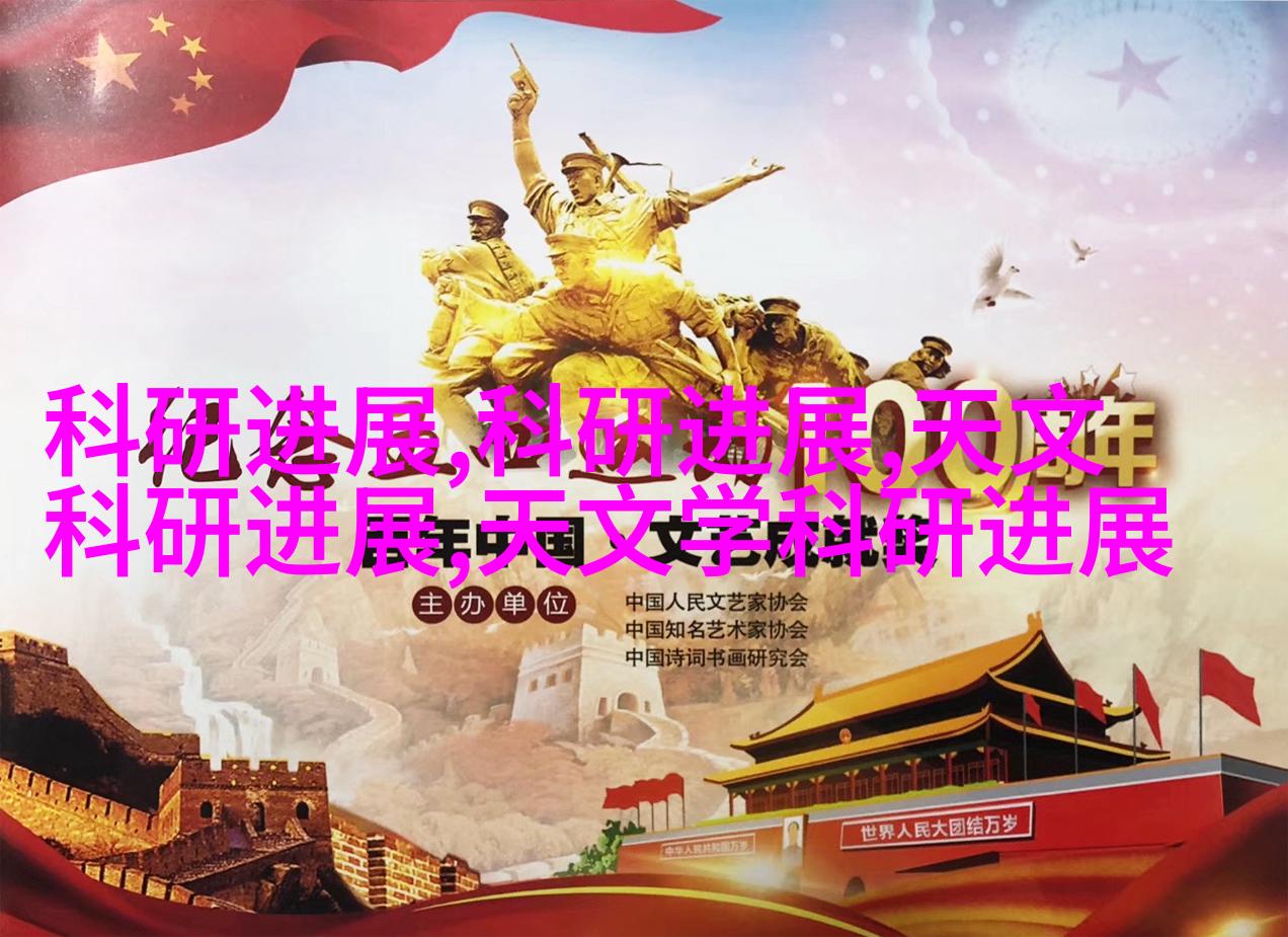 中式古典客厅