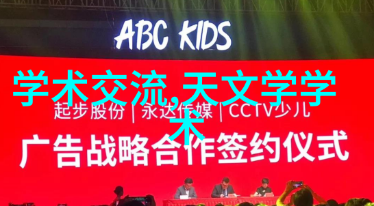 电子微波奇迹消除味道的神秘力量