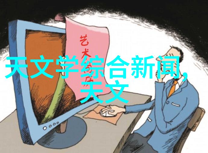 矿泉水清澈度探测器轻松揭秘每一口的源自自然好处