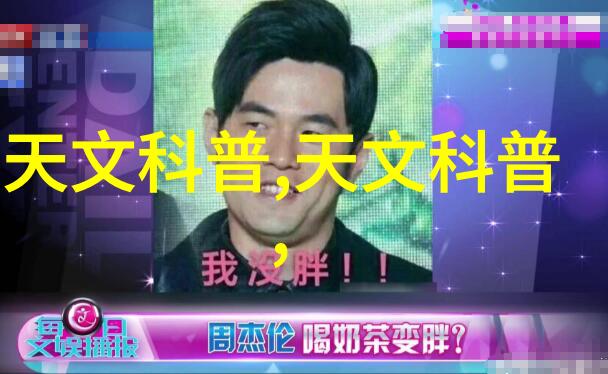垫铁的力量从场边守护到比赛中的火花
