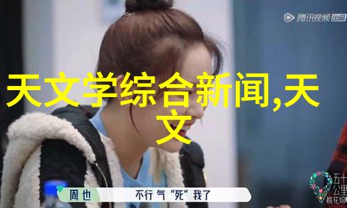 国产最先进的光刻机打造芯片新篇章引领科技潮流