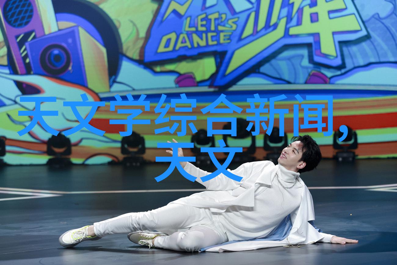 华为电子手表时尚与科技的完美融合