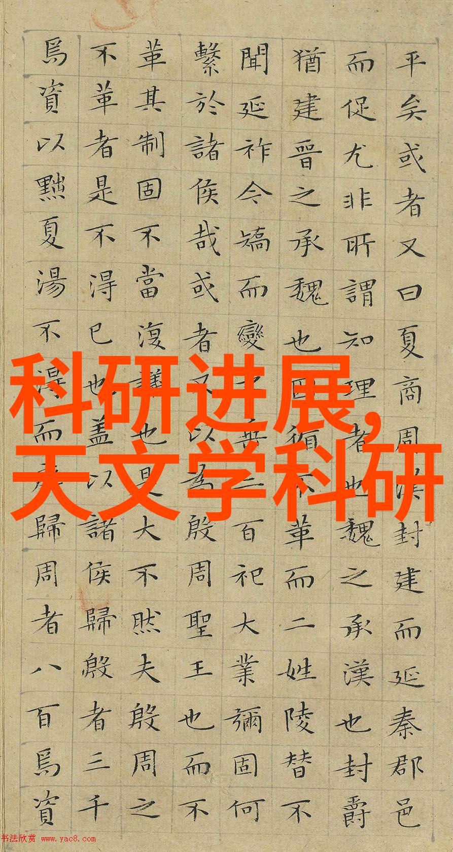 金属纹理交响曲五金配件的抽象诗篇